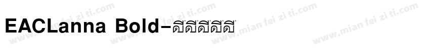 EACLanna Bold字体转换